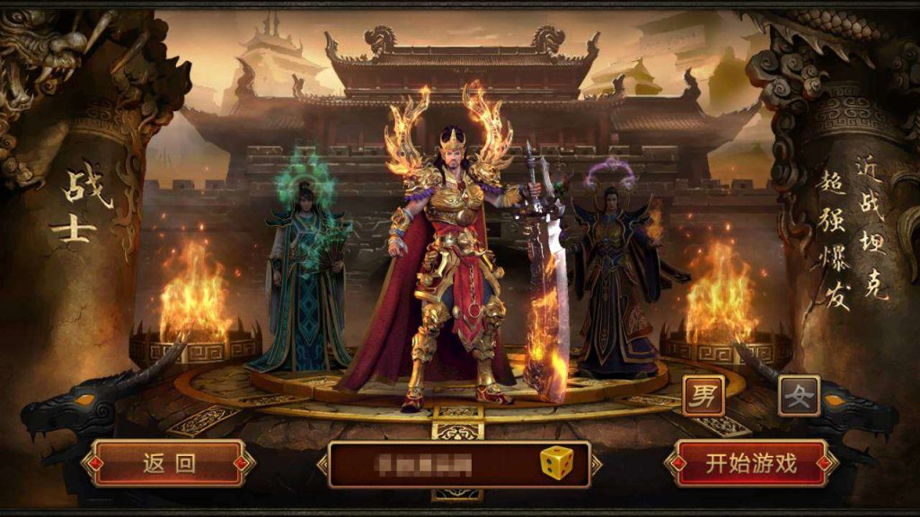 传世手游_复古珍藏版轩辕传世手游源码+全明文商业版Win一键端+Linux学习服务端+安卓IOS苹果双端+通用搭建视频教程+GM授权管理后台 第1张 传世手游_复古珍藏版轩辕传世手游源码+全明文商业版Win一键端+Linux学习服务端+安卓IOS苹果双端+通用搭建视频教程+GM授权管理后台 第1张