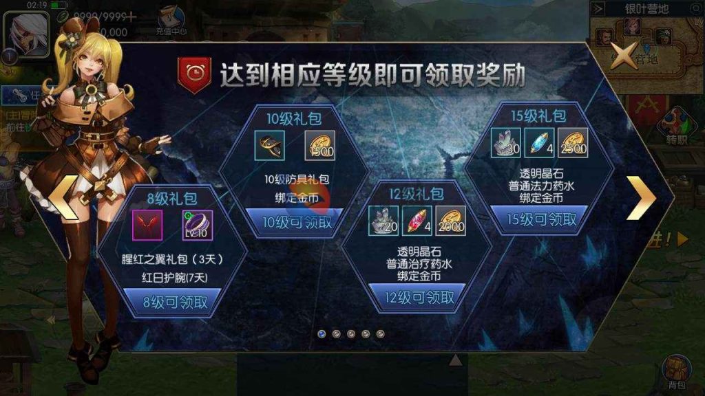阿拉德之怒之九重天宫神话阿拉德第二季+3D闯关格斗手游源码+Linux手工服务端+安卓IOS苹果双端+通用搭建视频教程+GM总运营后台+管理工具 第7张