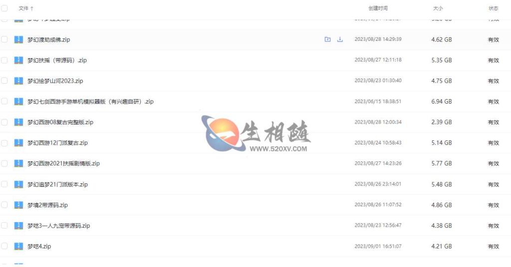 【梦幻西游所有版本打包】梦幻西游手游源码大全梦幻西游单机一键版包含全网所有版本附内外网搭建教程 第5张