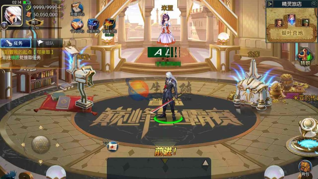 阿拉德之怒之九重天宫神话阿拉德第二季+3D闯关格斗手游源码+Linux手工服务端+安卓IOS苹果双端+通用搭建视频教程+GM总运营后台+管理工具 第9张