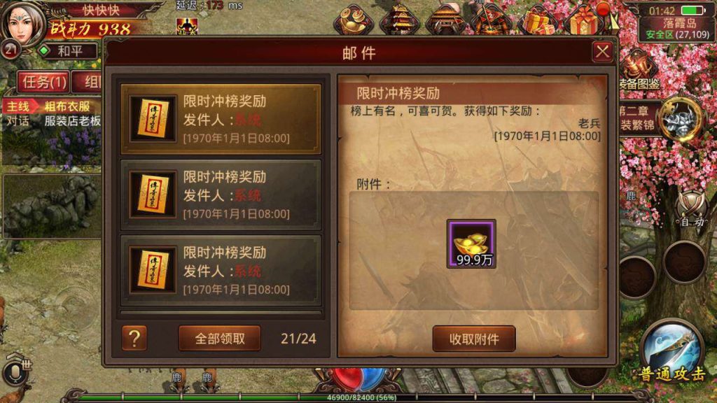 传世手游_复古珍藏版轩辕传世手游源码+全明文商业版Win一键端+Linux学习服务端+安卓IOS苹果双端+通用搭建视频教程+GM授权管理后台 第2张 传世手游_复古珍藏版轩辕传世手游源码+全明文商业版Win一键端+Linux学习服务端+安卓IOS苹果双端+通用搭建视频教程+GM授权管理后台 第2张