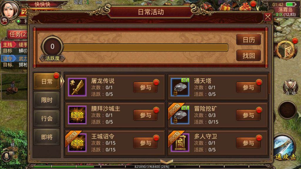 传世手游_复古珍藏版轩辕传世手游源码+全明文商业版Win一键端+Linux学习服务端+安卓IOS苹果双端+通用搭建视频教程+GM授权管理后台 第4张 传世手游_复古珍藏版轩辕传世手游源码+全明文商业版Win一键端+Linux学习服务端+安卓IOS苹果双端+通用搭建视频教程+GM授权管理后台 第4张