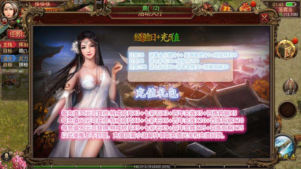 传世手游_复古珍藏版轩辕传世手游源码+全明文商业版Win一键端+Linux学习服务端+安卓IOS苹果双端+通用搭建视频教程+GM授权管理后台 第6张 传世手游_复古珍藏版轩辕传世手游源码+全明文商业版Win一键端+Linux学习服务端+安卓IOS苹果双端+通用搭建视频教程+GM授权管理后台 第6张