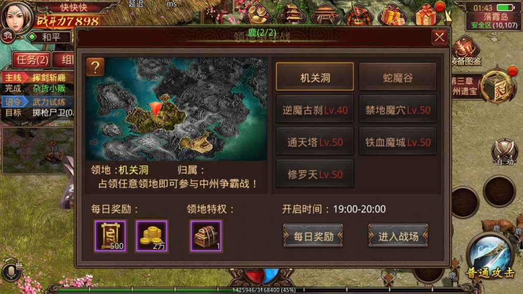 传世手游_复古珍藏版轩辕传世手游源码+全明文商业版Win一键端+Linux学习服务端+安卓IOS苹果双端+通用搭建视频教程+GM授权管理后台 第7张 传世手游_复古珍藏版轩辕传世手游源码+全明文商业版Win一键端+Linux学习服务端+安卓IOS苹果双端+通用搭建视频教程+GM授权管理后台 第7张