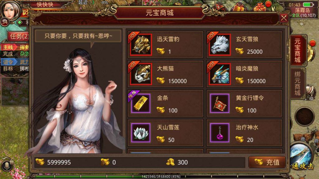 传世手游_复古珍藏版轩辕传世手游源码+全明文商业版Win一键端+Linux学习服务端+安卓IOS苹果双端+通用搭建视频教程+GM授权管理后台 第10张 传世手游_复古珍藏版轩辕传世手游源码+全明文商业版Win一键端+Linux学习服务端+安卓IOS苹果双端+通用搭建视频教程+GM授权管理后台 第10张