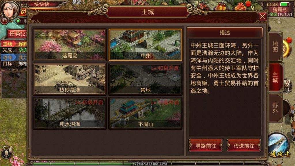 传世手游_复古珍藏版轩辕传世手游源码+全明文商业版Win一键端+Linux学习服务端+安卓IOS苹果双端+通用搭建视频教程+GM授权管理后台 第11张 传世手游_复古珍藏版轩辕传世手游源码+全明文商业版Win一键端+Linux学习服务端+安卓IOS苹果双端+通用搭建视频教程+GM授权管理后台 第11张