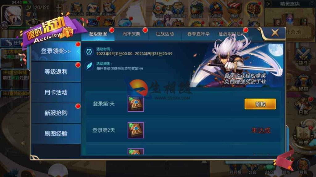  阿拉德之怒蓝拳阿拉德手游源码_经典闯关格斗3D横版游戏源码_IOS安卓苹果双端_Linux手工服务端+GM管理工具+总运营后台+视频搭建教程 第2张