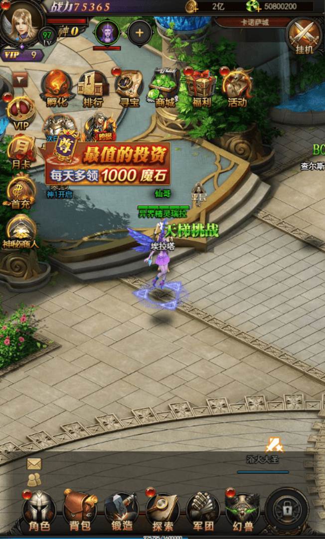 魔域来了H5手游源码_三网页H5魔域来了游戏源码+WIN一键端+GM充值工具+管理后台+外网+通用视频搭建教程 第1张