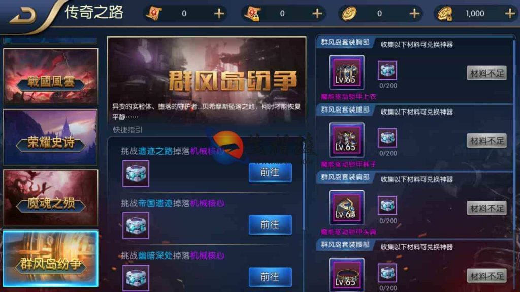  阿拉德之怒蓝拳阿拉德手游源码_经典闯关格斗3D横版游戏源码_IOS安卓苹果双端_Linux手工服务端+GM管理工具+总运营后台+视频搭建教程 第3张