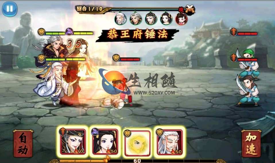 [稀缺资源]江湖侠客令手游源码典藏版外网端_卡牌回合手游无限制版_win一键服务端_视频架设教程_GM工具+超级后台 第1张