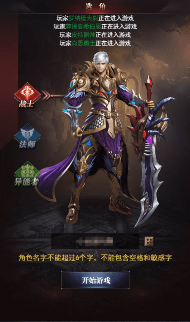 魔域来了H5手游源码_三网页H5魔域来了游戏源码+WIN一键端+GM充值工具+管理后台+外网+通用视频搭建教程 第3张