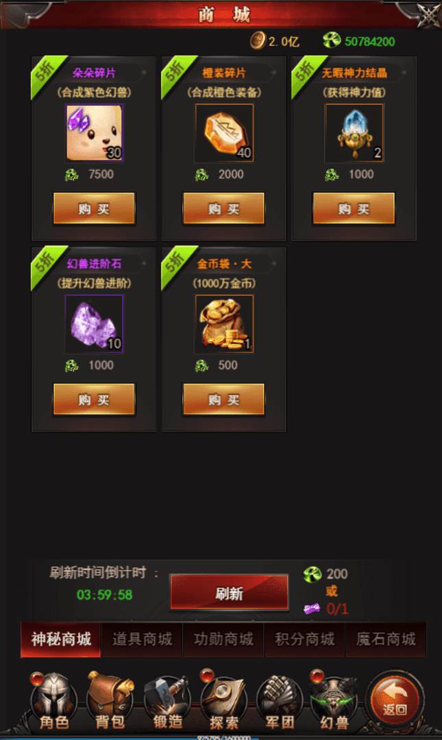魔域来了H5手游源码_三网页H5魔域来了游戏源码+WIN一键端+GM充值工具+管理后台+外网+通用视频搭建教程 第5张