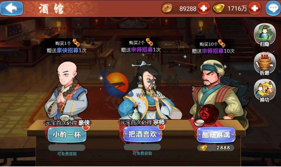 [稀缺资源]江湖侠客令手游源码典藏版外网端_卡牌回合手游无限制版_win一键服务端_视频架设教程_GM工具+超级后台 第2张