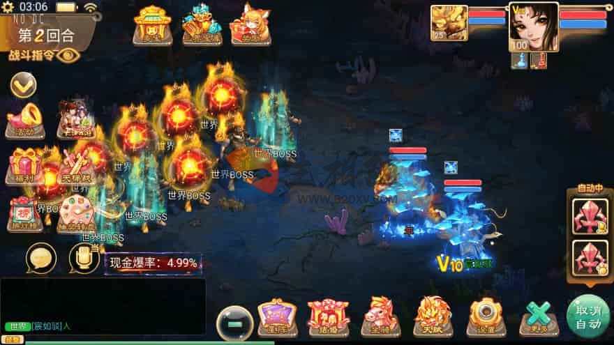 大话西游手游之通天仙兔回合手游源码下凡版+Win手工服务端+视频搭建教程+GM管理后台 第2张 大话西游手游之通天仙兔回合手游源码下凡版+Win手工服务端+视频搭建教程+GM管理后台 第2张