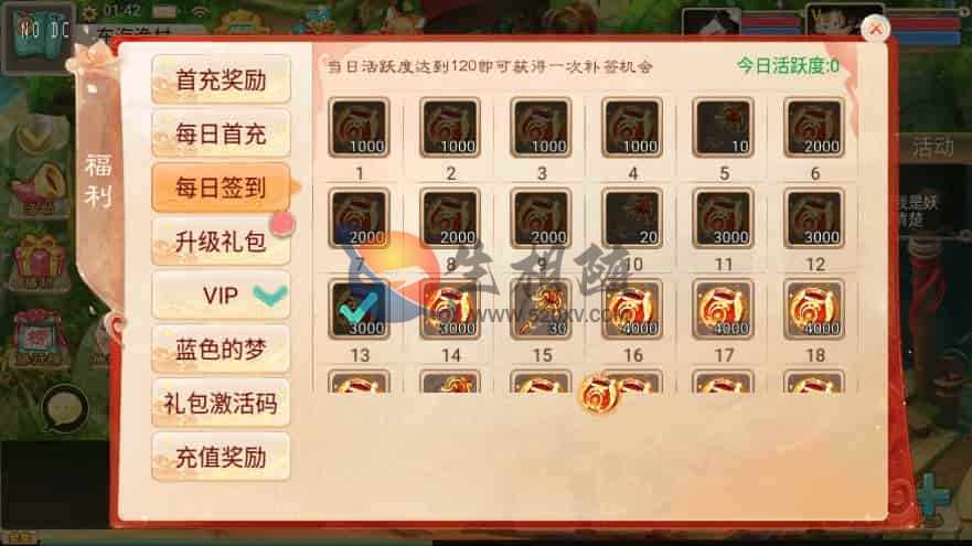 大话西游手游之通天仙兔回合手游源码下凡版+Win手工服务端+视频搭建教程+GM管理后台 第5张 大话西游手游之通天仙兔回合手游源码下凡版+Win手工服务端+视频搭建教程+GM管理后台 第5张