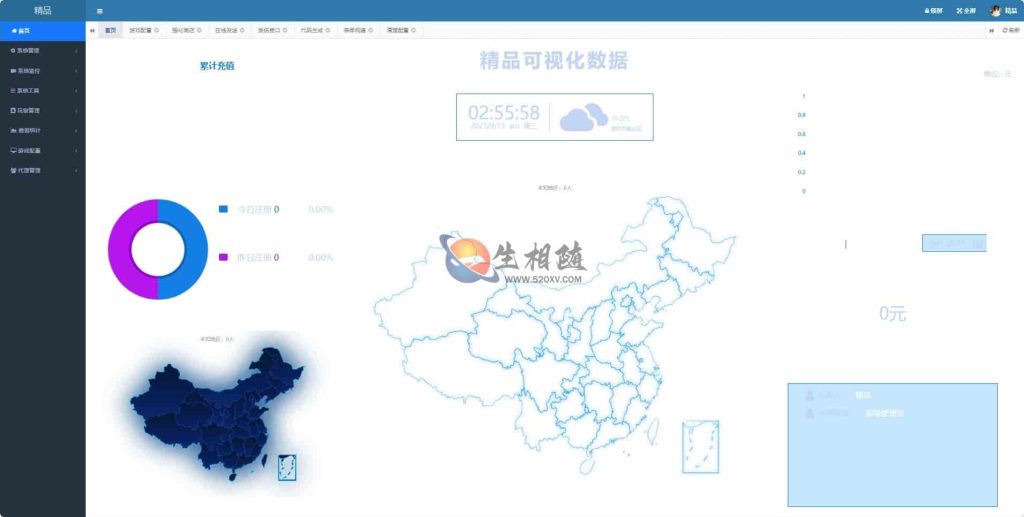 大话西游手游之通天仙兔回合手游源码下凡版+Win手工服务端+视频搭建教程+GM管理后台 第7张 大话西游手游之通天仙兔回合手游源码下凡版+Win手工服务端+视频搭建教程+GM管理后台 第7张