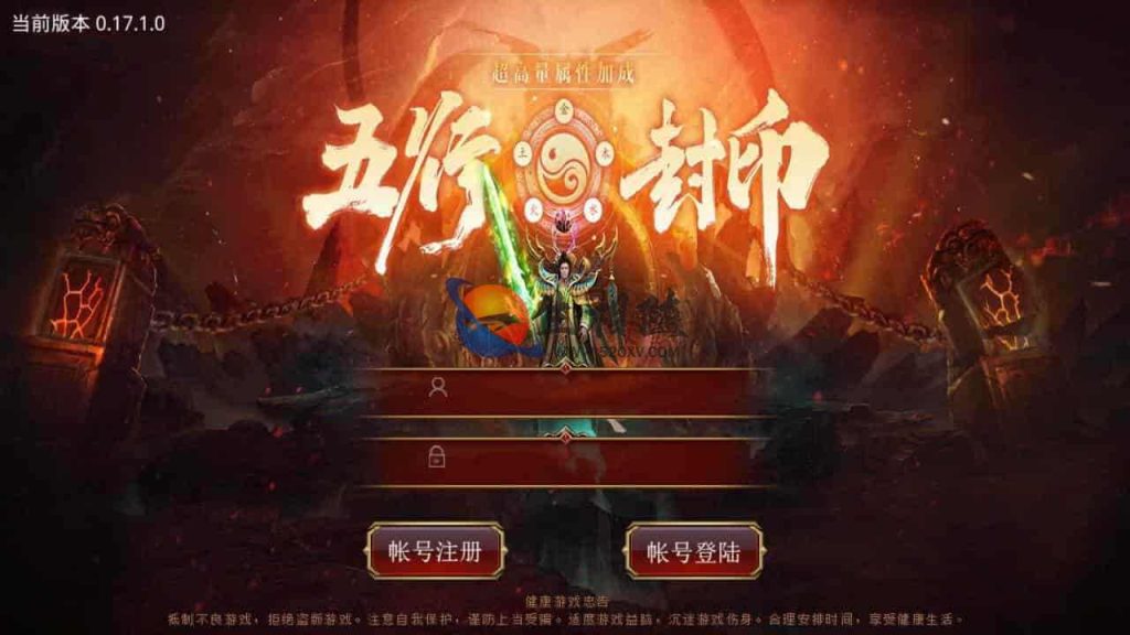 最新修改复古传奇世界手游之五行封印+经典pk类传奇手游+安卓苹果IOS双端+Linux手工服务端+GM管理后台+搭建教程 第1张