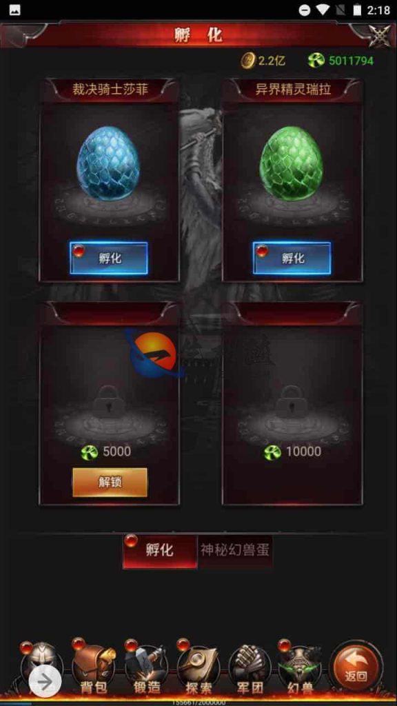 全新H5魔域手游_三网互通H5经典魔幻魔域手游游戏源码_最新Win一键服务端_通用搭建视频教程_GM网页管理后台 第5张