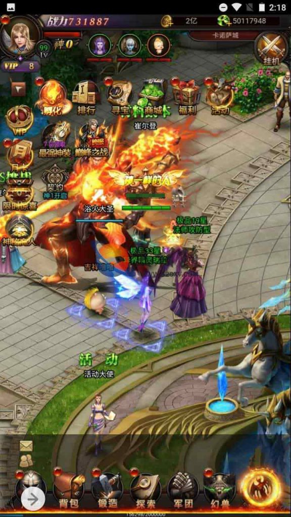 全新H5魔域手游_三网互通H5经典魔幻魔域手游游戏源码_最新Win一键服务端_通用搭建视频教程_GM网页管理后台 第3张