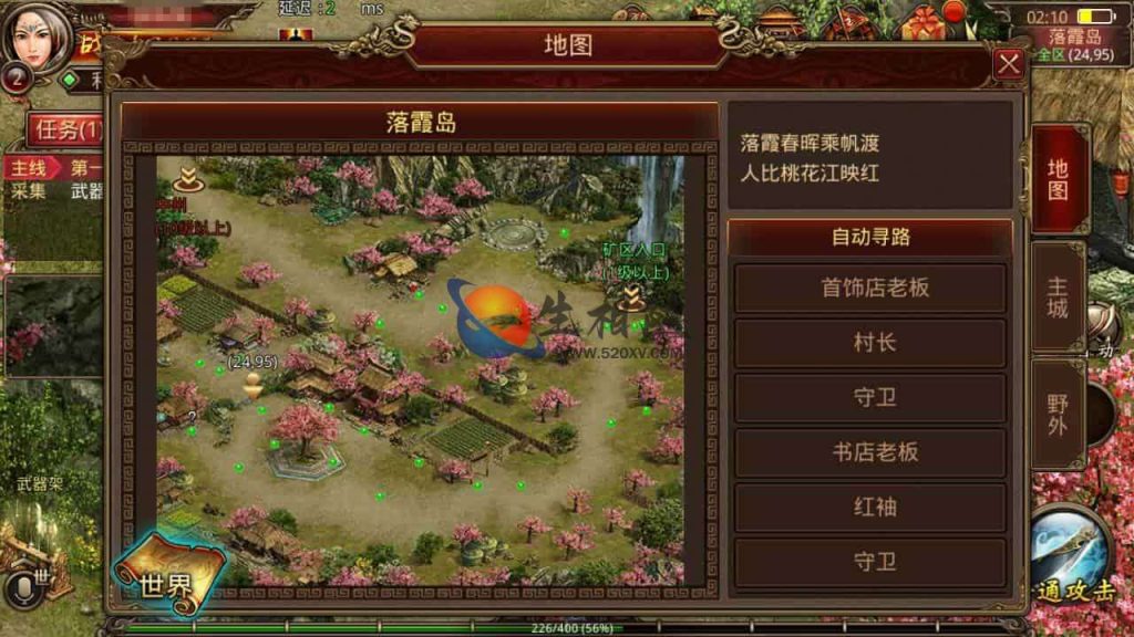 最新修改复古传奇世界手游之五行封印+经典pk类传奇手游+安卓苹果IOS双端+Linux手工服务端+GM管理后台+搭建教程 第9张
