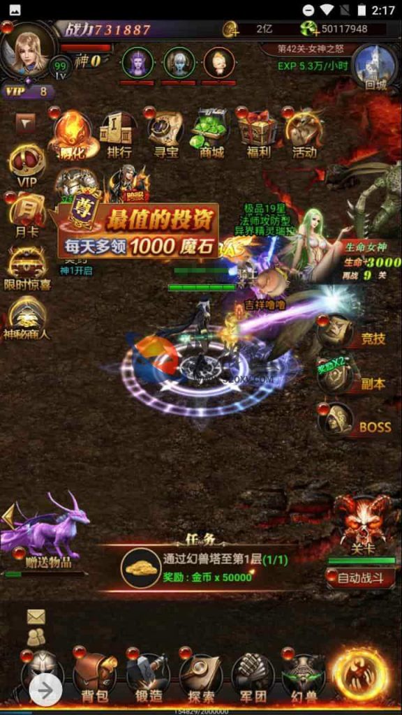 全新H5魔域手游_三网互通H5经典魔幻魔域手游游戏源码_最新Win一键服务端_通用搭建视频教程_GM网页管理后台 第8张