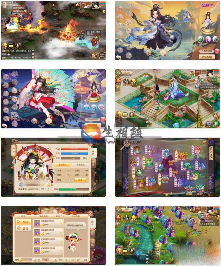 最新梦幻诛仙之完美世界回合手游源码+13职业+Linux服务端+安卓苹果IOS双端+GM管理后台+搭建教程 第1张