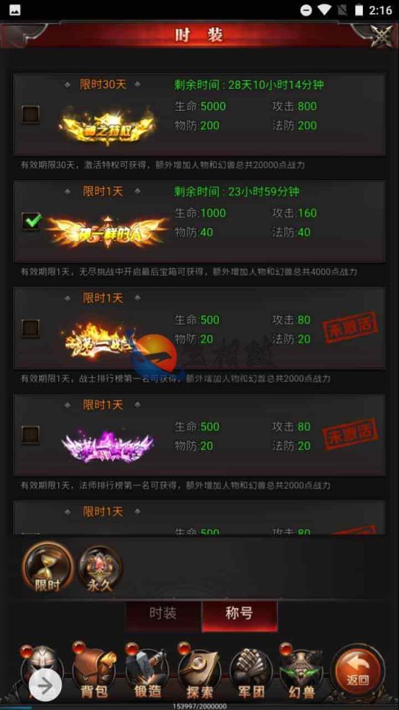 全新H5魔域手游_三网互通H5经典魔幻魔域手游游戏源码_最新Win一键服务端_通用搭建视频教程_GM网页管理后台 第15张