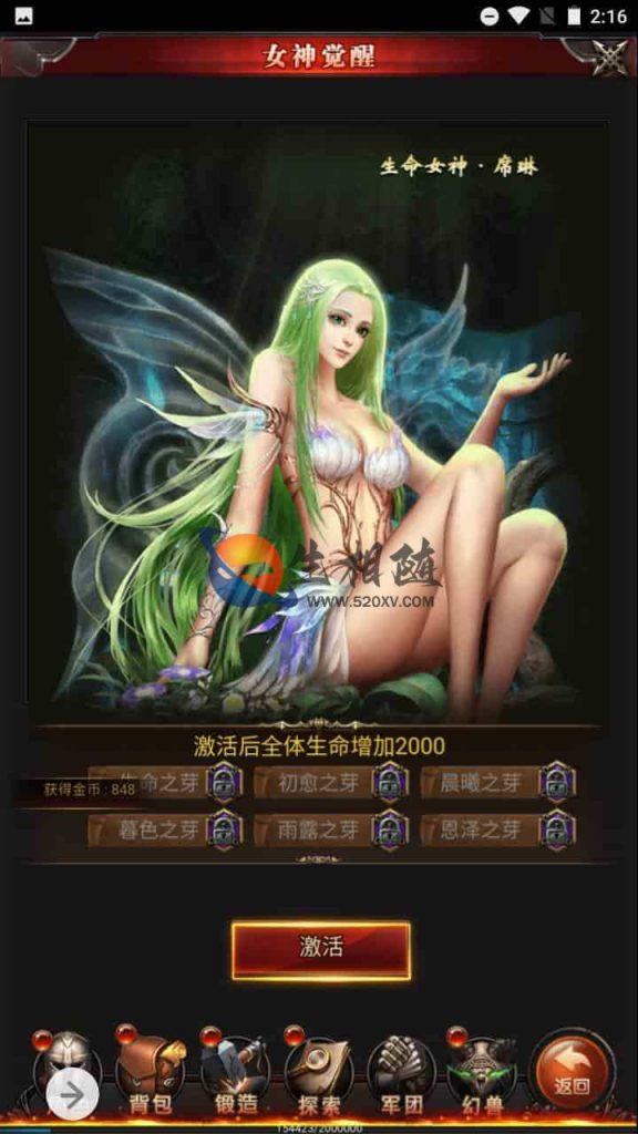 全新H5魔域手游_三网互通H5经典魔幻魔域手游游戏源码_最新Win一键服务端_通用搭建视频教程_GM网页管理后台 第14张