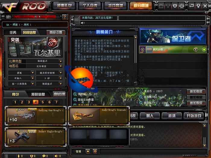 CF穿越火线2.0源码完整客户端修复版支持排位/局域网/外网联机_优化游戏体验附搭建教程 第1张 CF穿越火线2.0源码完整客户端修复版支持排位/局域网/外网联机_优化游戏体验附搭建教程 第1张