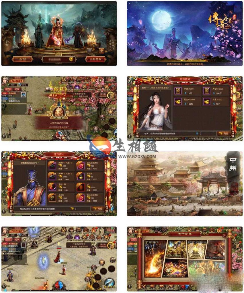 经典传奇世界手游传奇赤月战鼓十二生肖第二季源码_Linux服务端_安卓ios双端_GM超级工具后台_通用视频搭建教程 第1张 经典传奇世界手游传奇赤月战鼓十二生肖第二季源码_Linux服务端_安卓ios双端_GM超级工具后台_通用视频搭建教程 第1张