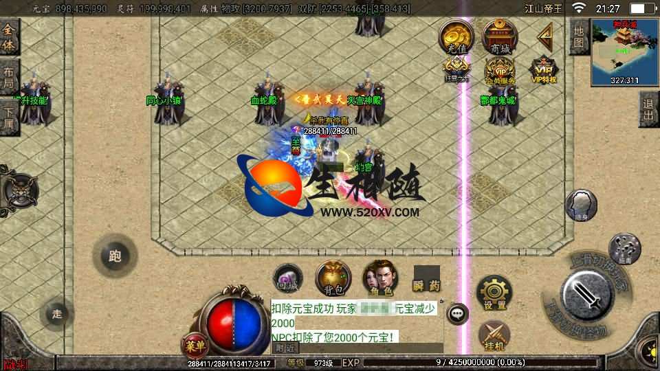 战神引擎传奇手游_江山帝王特色坐骑单职业独家版+新称号新地图_Win服务端_GM授权后台+工具_安卓苹果双端+视频搭建教程 第7张