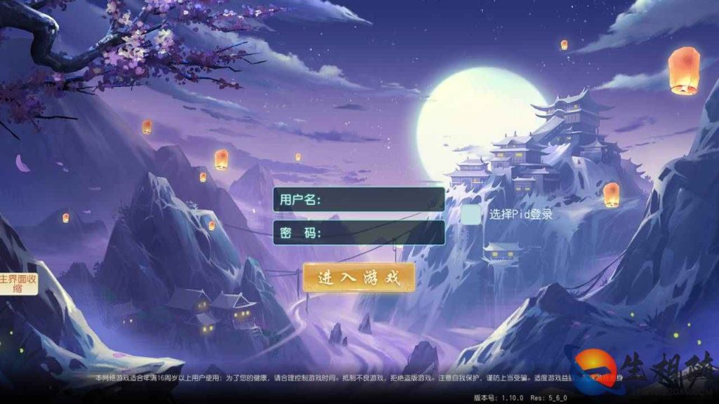 2023最新白娘子传奇多功能GM网页用户后台_Linux/win打包整理_新版GM多功能授权后台工具附教程 第1张