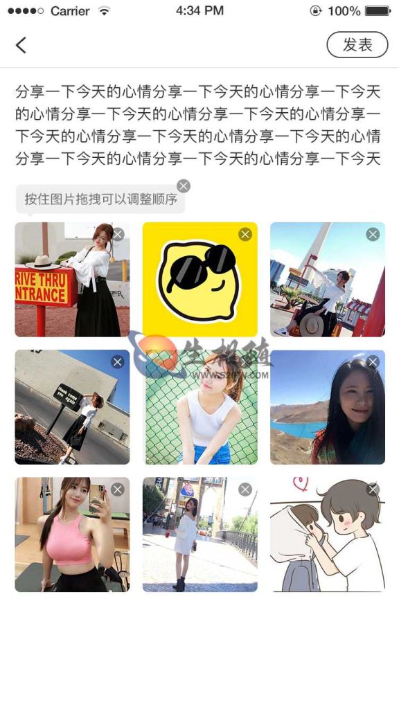 风车IM即时通讯系统源码仿微信QQ聊天系统APP源码附搭建教程 第5张 风车IM即时通讯系统源码仿微信QQ聊天系统APP源码附搭建教程 第5张