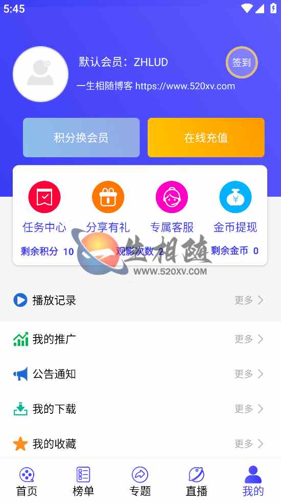 最新蓝色UI影视APP源码后台对接苹果CMS 第4张 最新蓝色UI影视APP源码后台对接苹果CMS 第4张