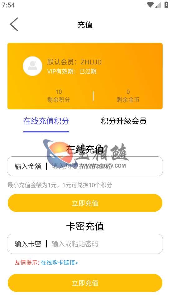 最新蓝色UI影视APP源码后台对接苹果CMS 第7张 最新蓝色UI影视APP源码后台对接苹果CMS 第7张