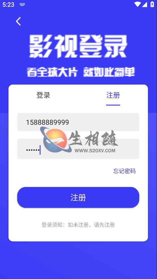 最新蓝色UI影视APP源码后台对接苹果CMS 第6张 最新蓝色UI影视APP源码后台对接苹果CMS 第6张