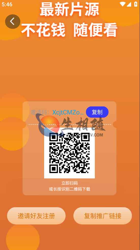最新蓝色UI影视APP源码后台对接苹果CMS 第5张 最新蓝色UI影视APP源码后台对接苹果CMS 第5张