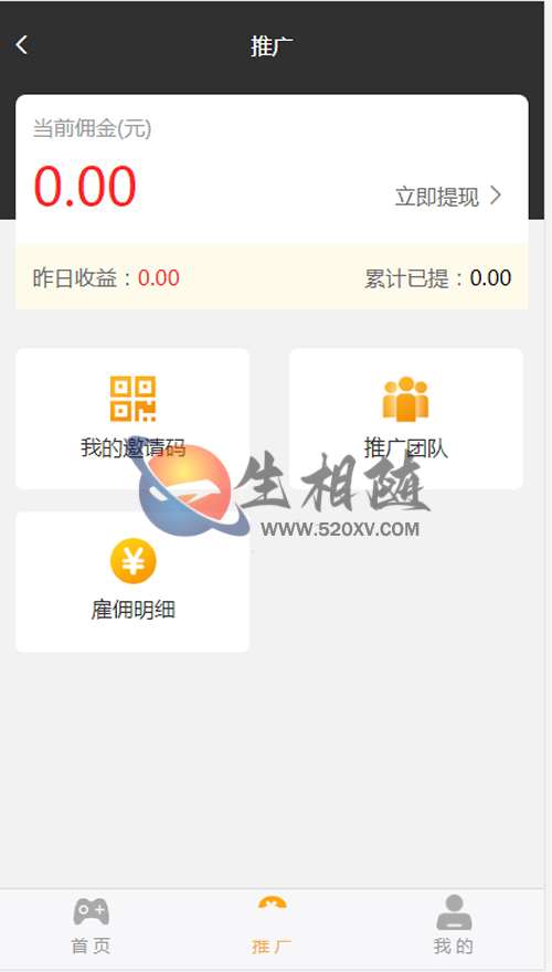 游戏娱乐平台管理系统掌趣电竟系统源码 支持比赛报名/名次奖励/门票商城/会员系统/代理推广等功能 第2张 游戏娱乐平台管理系统掌趣电竟系统源码 支持比赛报名/名次奖励/门票商城/会员系统/代理推广等功能 第2张