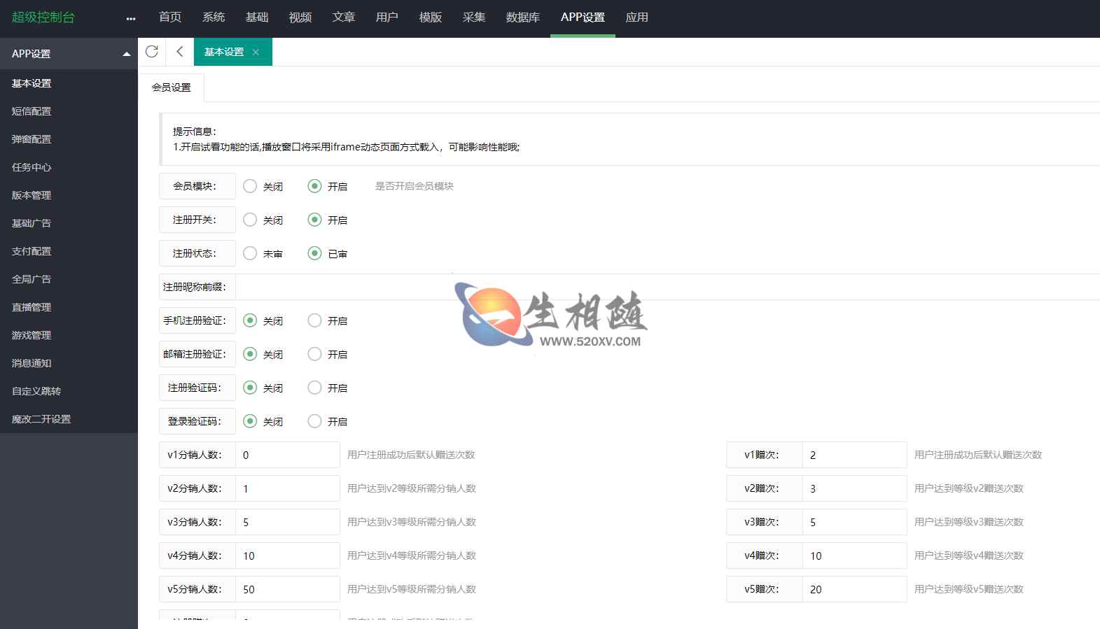 最新蓝色UI影视APP源码后台对接苹果CMS 第9张 最新蓝色UI影视APP源码后台对接苹果CMS 第9张