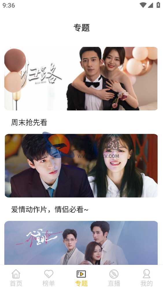 最新黄金UI影视APP源码后台对接苹果CMS 第3张 最新黄金UI影视APP源码后台对接苹果CMS 第3张