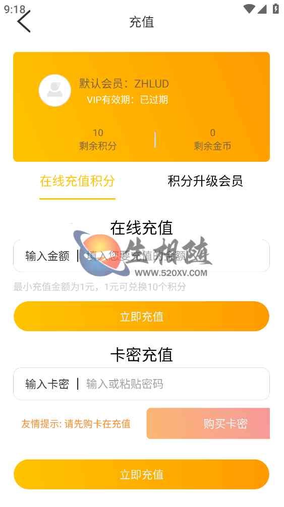 最新黄金UI影视APP源码后台对接苹果CMS 第5张 最新黄金UI影视APP源码后台对接苹果CMS 第5张
