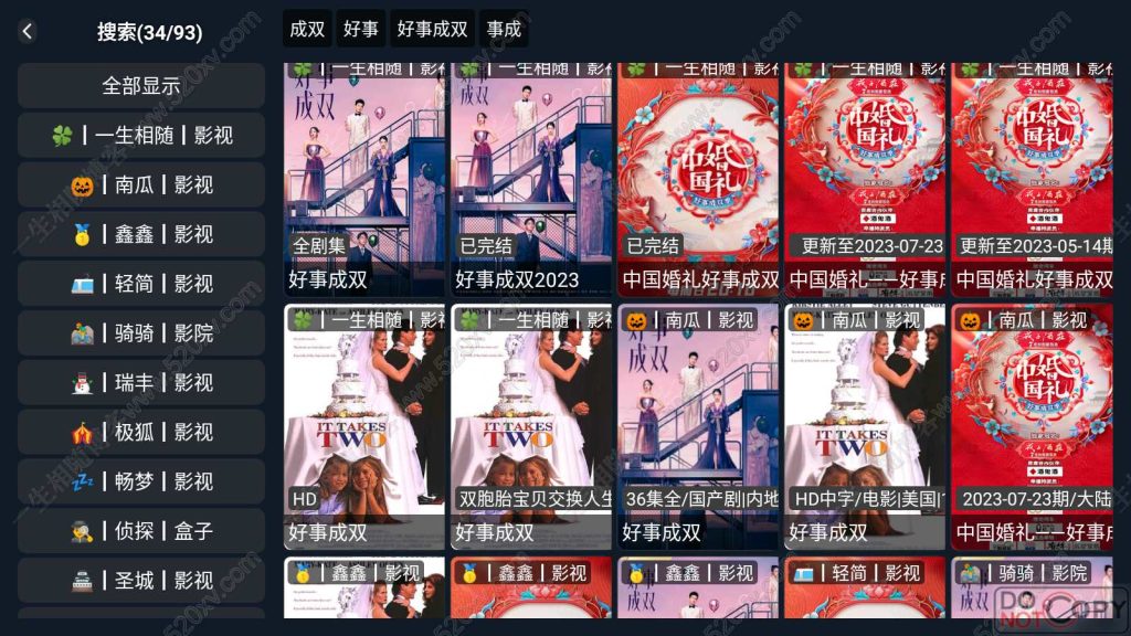 11月最新UI如意版itvboxfast源码itvbox二开会员版 支持多线路/自动换源/轮播图优化/对接苹果CMS及tvbox接口 影视APP源码附视频搭建教程 第3张 11月最新UI如意版itvboxfast源码itvbox二开会员版 支持多线路/自动换源/轮播图优化/对接苹果CMS及tvbox接口 影视APP源码附视频搭建教程 第3张