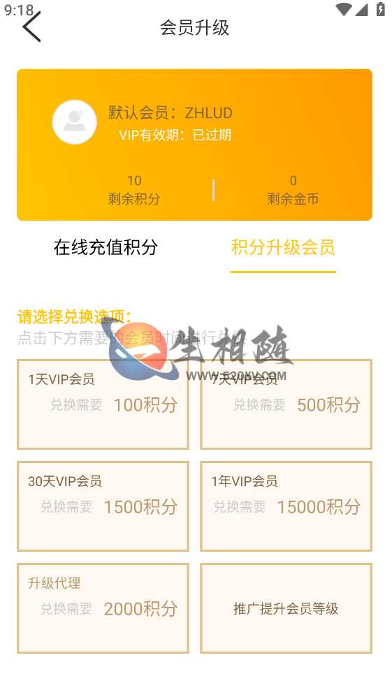 最新黄金UI影视APP源码后台对接苹果CMS 第6张 最新黄金UI影视APP源码后台对接苹果CMS 第6张