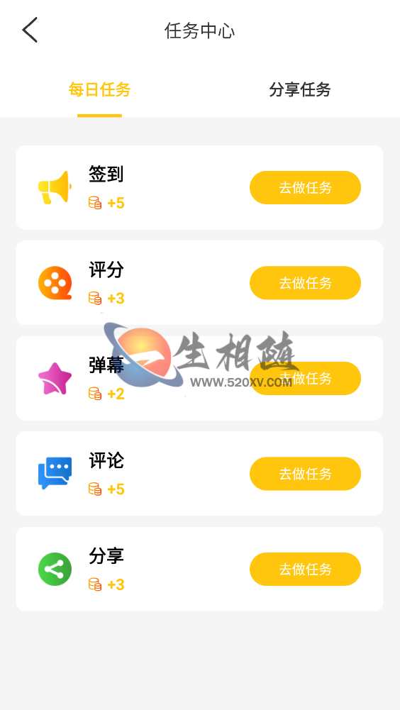 最新黄金UI影视APP源码后台对接苹果CMS 第7张 最新黄金UI影视APP源码后台对接苹果CMS 第7张