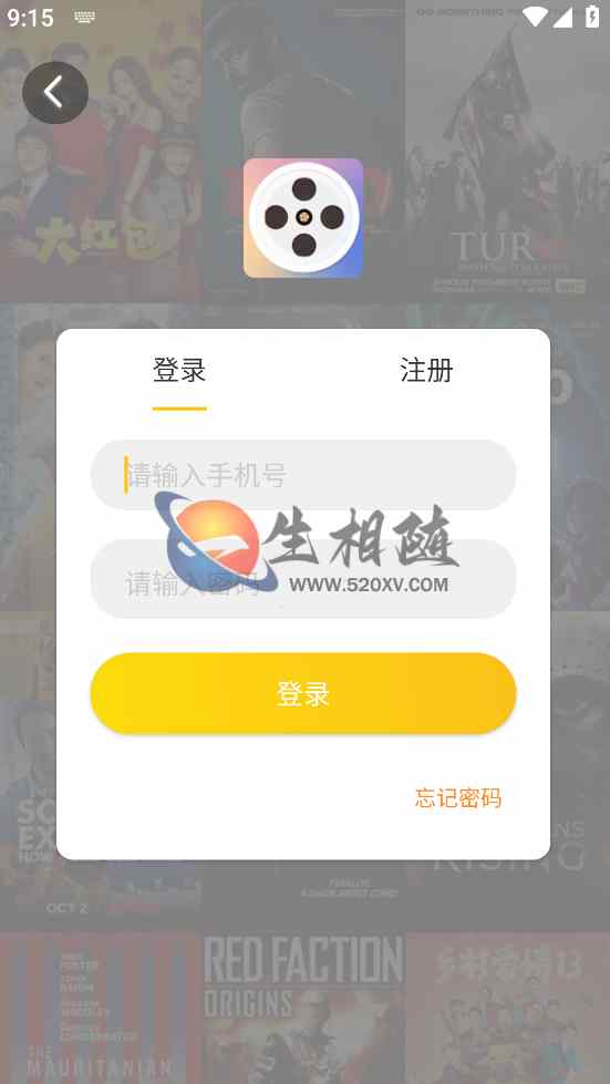 最新黄金UI影视APP源码后台对接苹果CMS 第9张 最新黄金UI影视APP源码后台对接苹果CMS 第9张