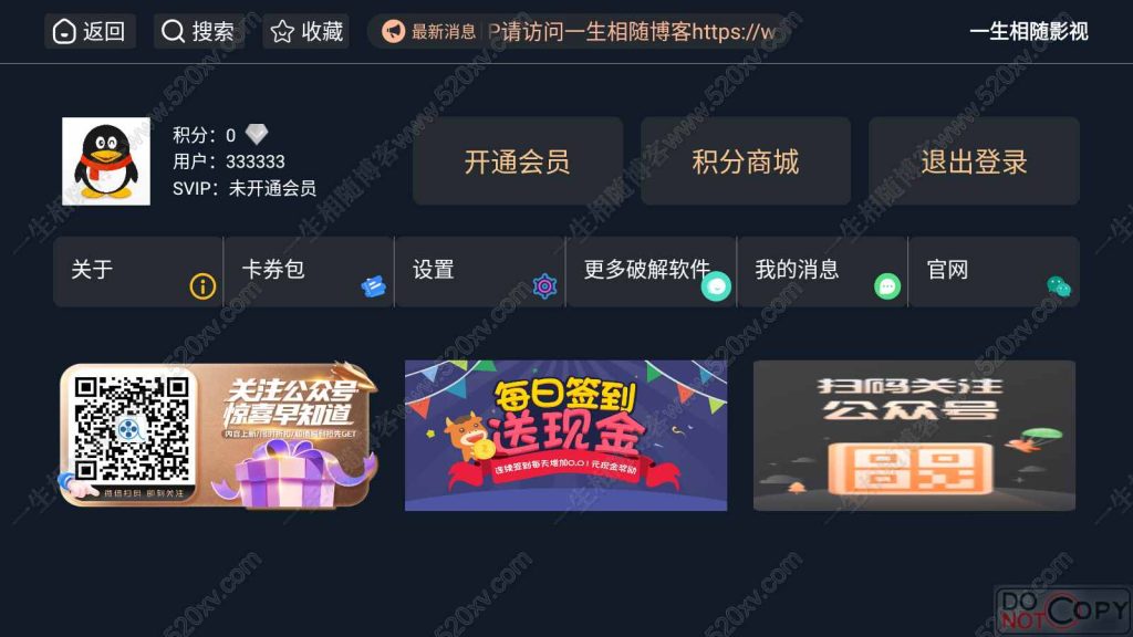 11月最新UI如意版itvboxfast源码itvbox二开会员版 支持多线路/自动换源/轮播图优化/对接苹果CMS及tvbox接口 影视APP源码附视频搭建教程 第6张 11月最新UI如意版itvboxfast源码itvbox二开会员版 支持多线路/自动换源/轮播图优化/对接苹果CMS及tvbox接口 影视APP源码附视频搭建教程 第6张