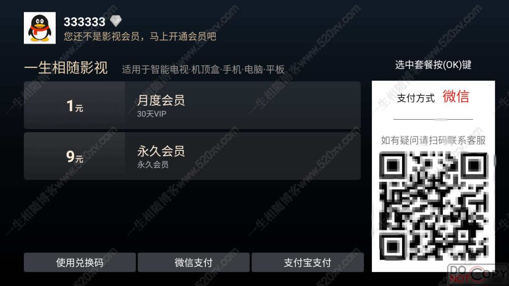 11月最新UI如意版itvboxfast源码itvbox二开会员版 支持多线路/自动换源/轮播图优化/对接苹果CMS及tvbox接口 影视APP源码附视频搭建教程 第8张 11月最新UI如意版itvboxfast源码itvbox二开会员版 支持多线路/自动换源/轮播图优化/对接苹果CMS及tvbox接口 影视APP源码附视频搭建教程 第8张