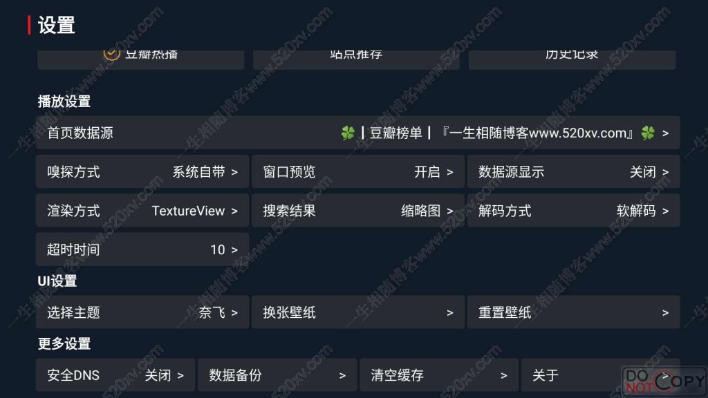 11月最新UI如意版itvboxfast源码itvbox二开会员版 支持多线路/自动换源/轮播图优化/对接苹果CMS及tvbox接口 影视APP源码附视频搭建教程 第7张 11月最新UI如意版itvboxfast源码itvbox二开会员版 支持多线路/自动换源/轮播图优化/对接苹果CMS及tvbox接口 影视APP源码附视频搭建教程 第7张