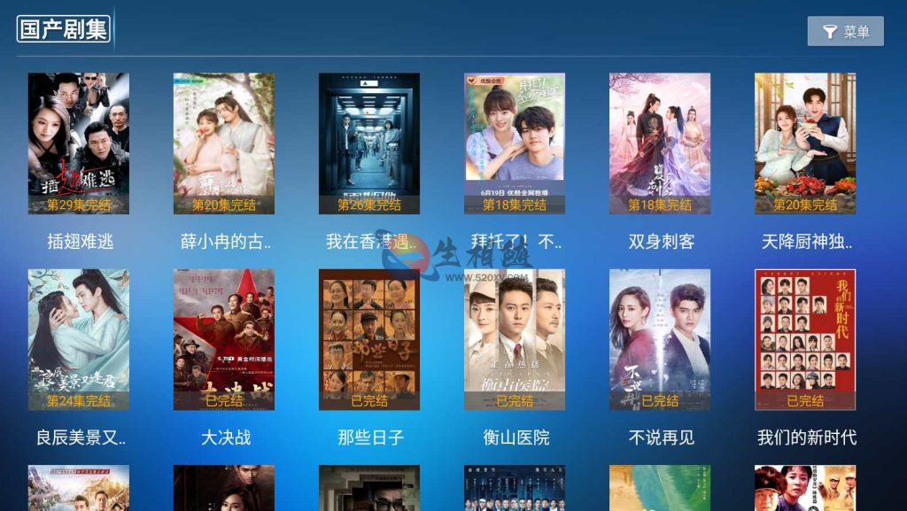 2023最新293TV v6.2 APP源码 神马TV影视APP源码可对接易支付 修复搜索附安装教程 第2张 2023最新293TV v6.2 APP源码 神马TV影视APP源码可对接易支付 修复搜索附安装教程 第2张