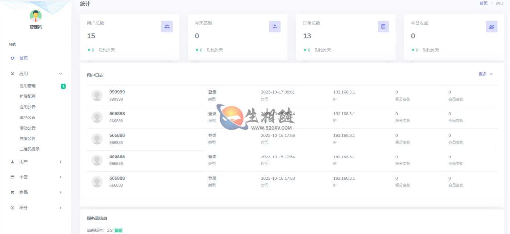 2023最新293TV v6.2 APP源码 神马TV影视APP源码可对接易支付 修复搜索附安装教程 第8张 2023最新293TV v6.2 APP源码 神马TV影视APP源码可对接易支付 修复搜索附安装教程 第8张
